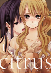 コミック百合姫 ゆるゆり